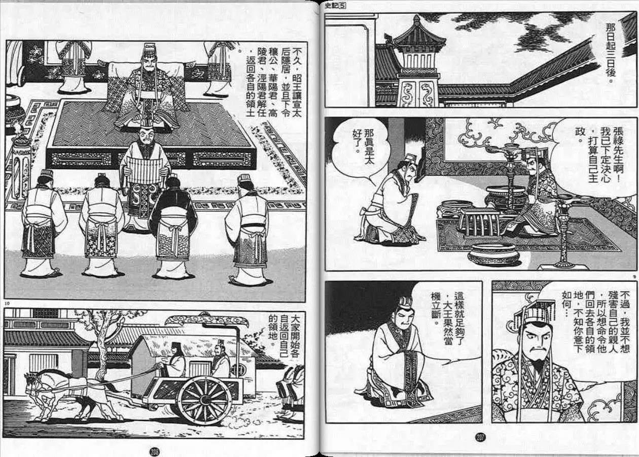 第5卷