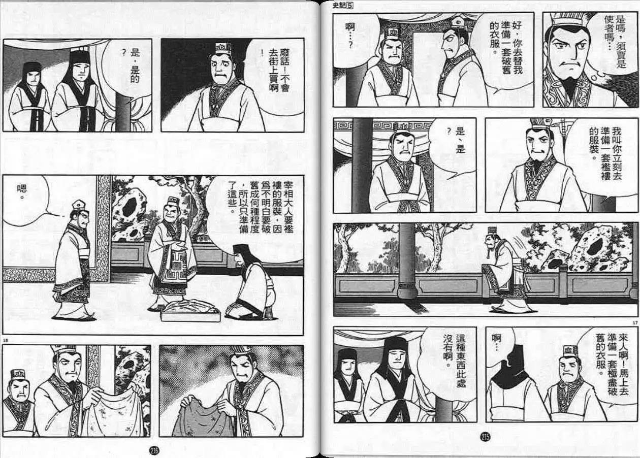 第5卷