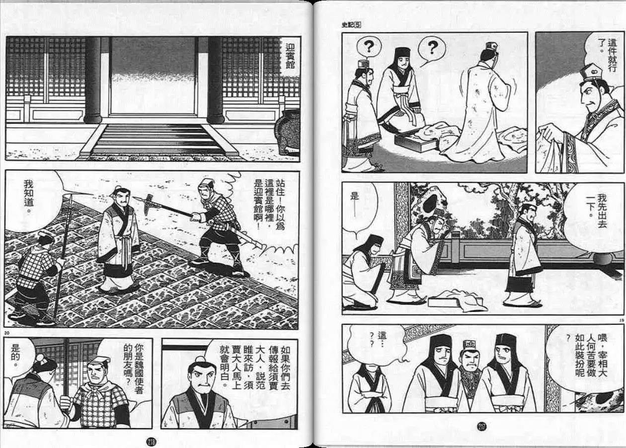 第5卷
