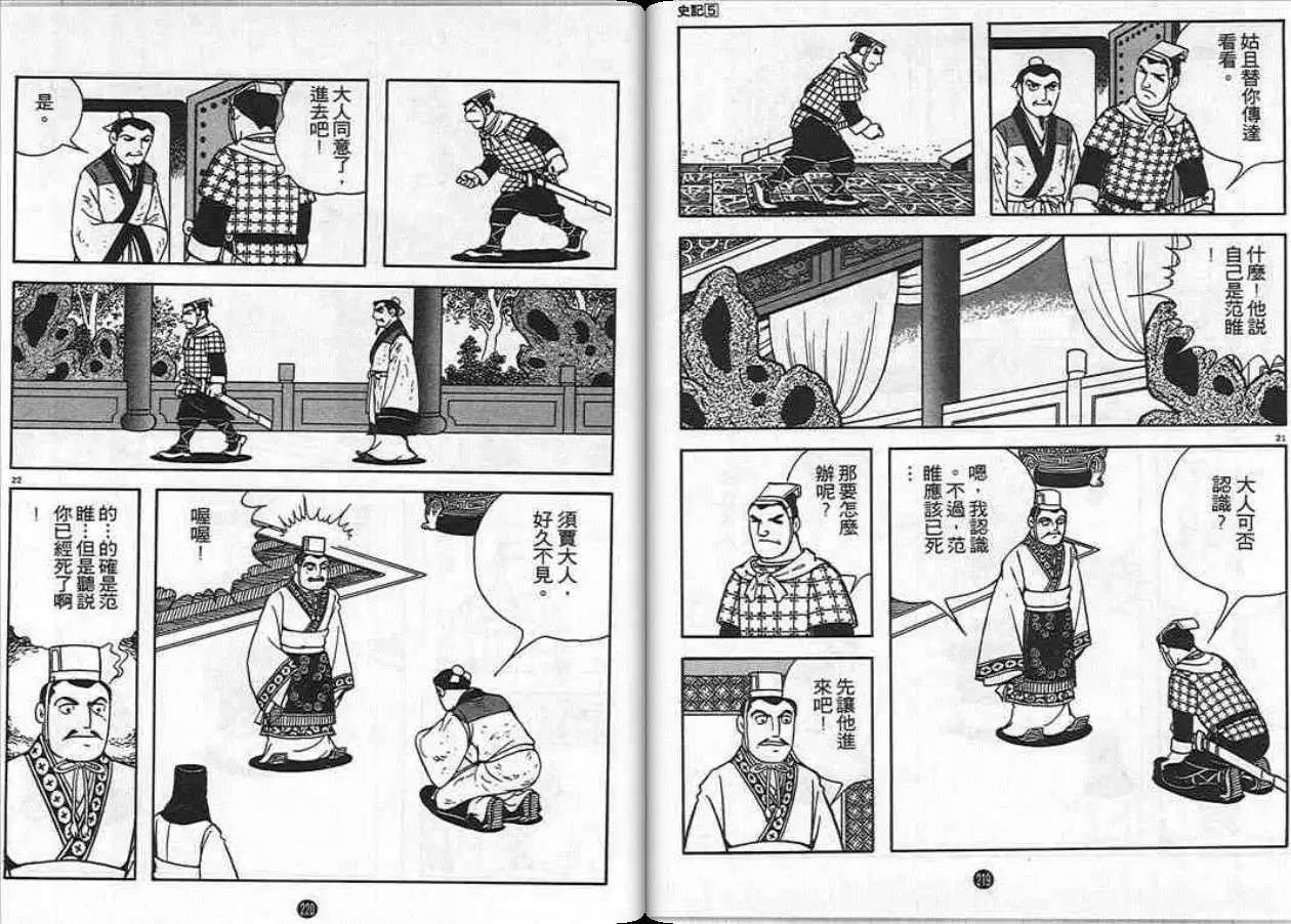 第5卷