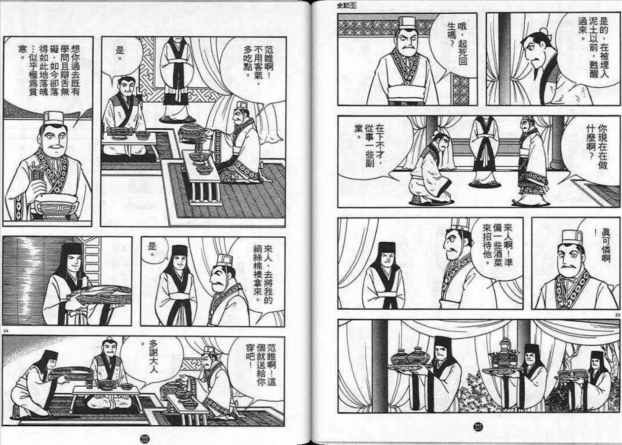 第5卷
