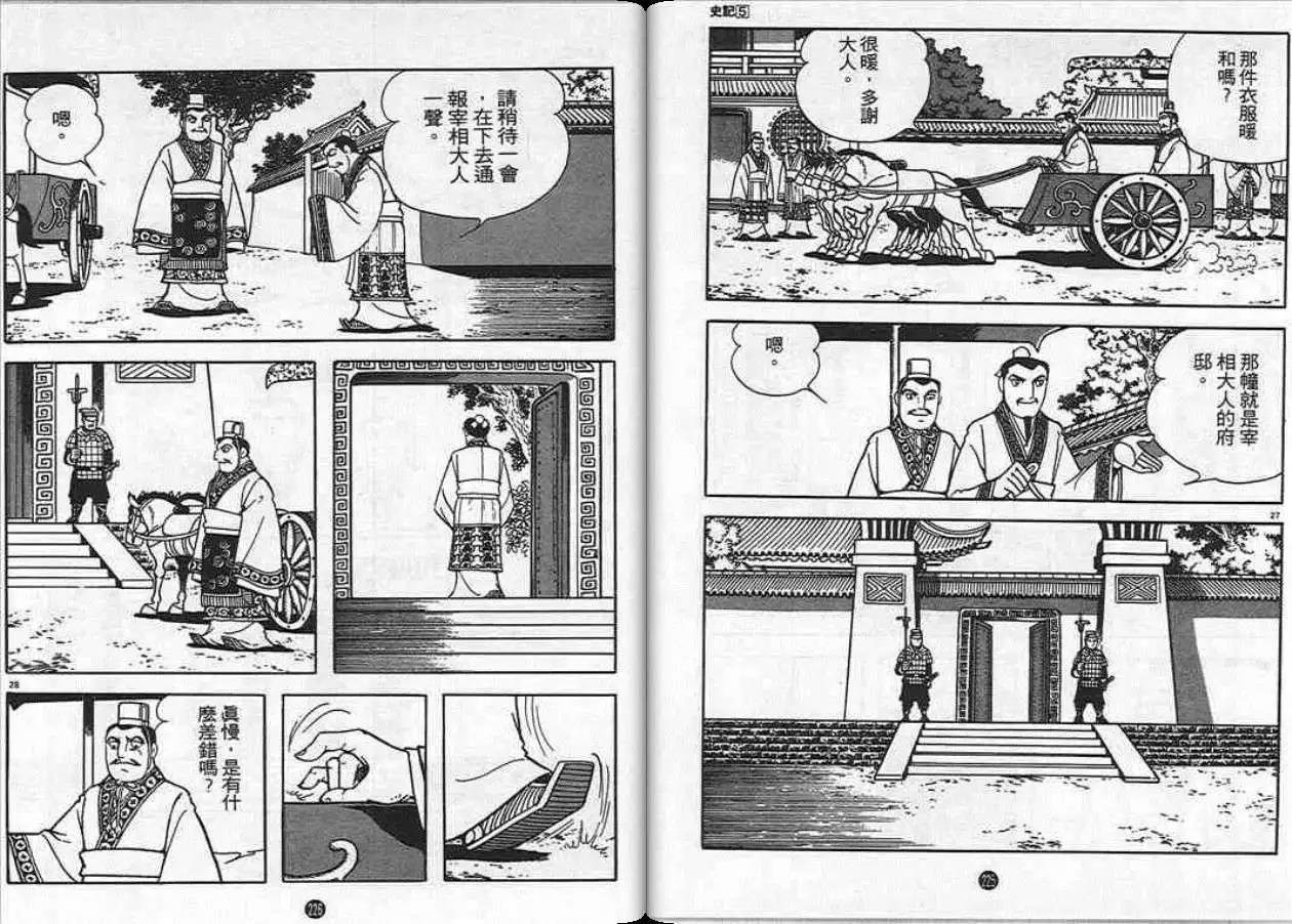第5卷