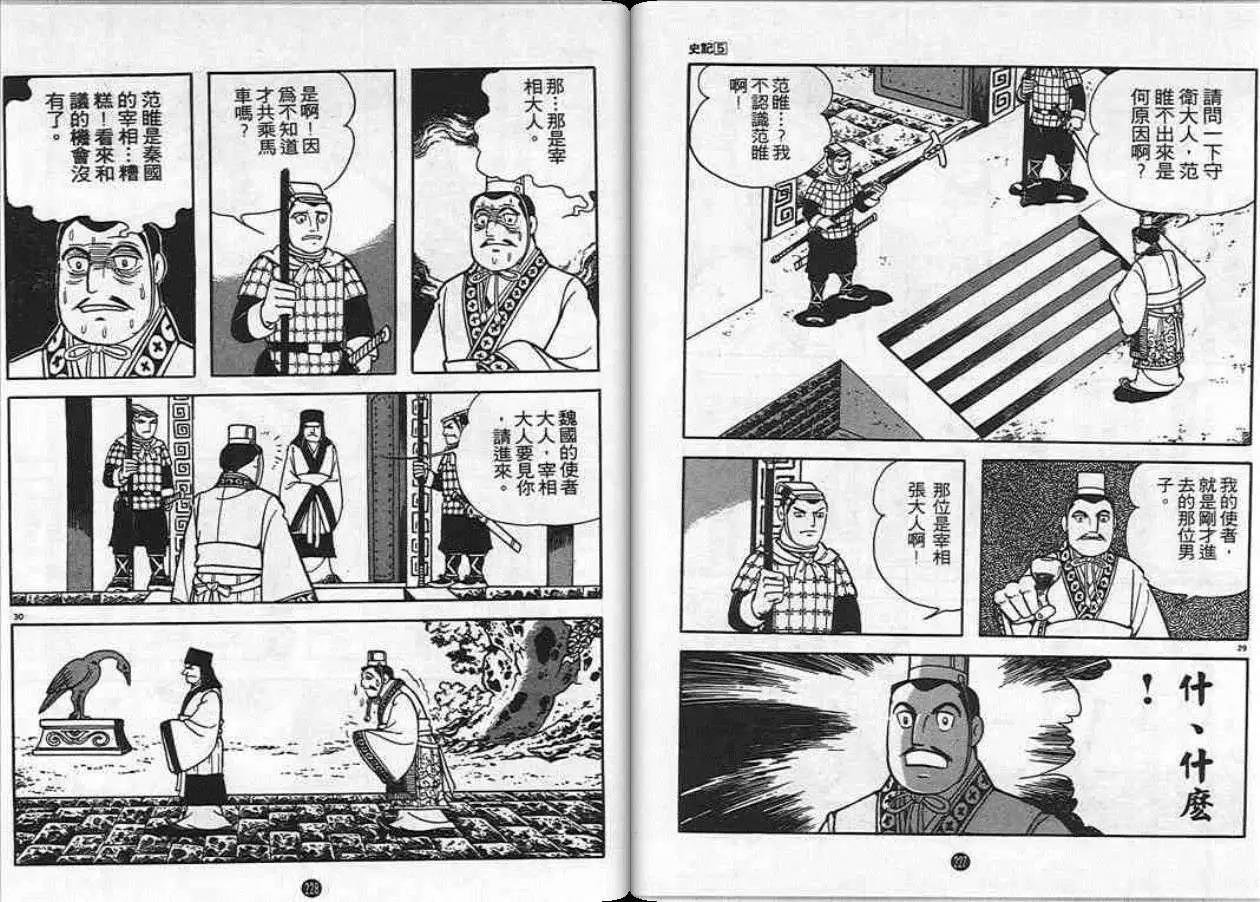 第5卷