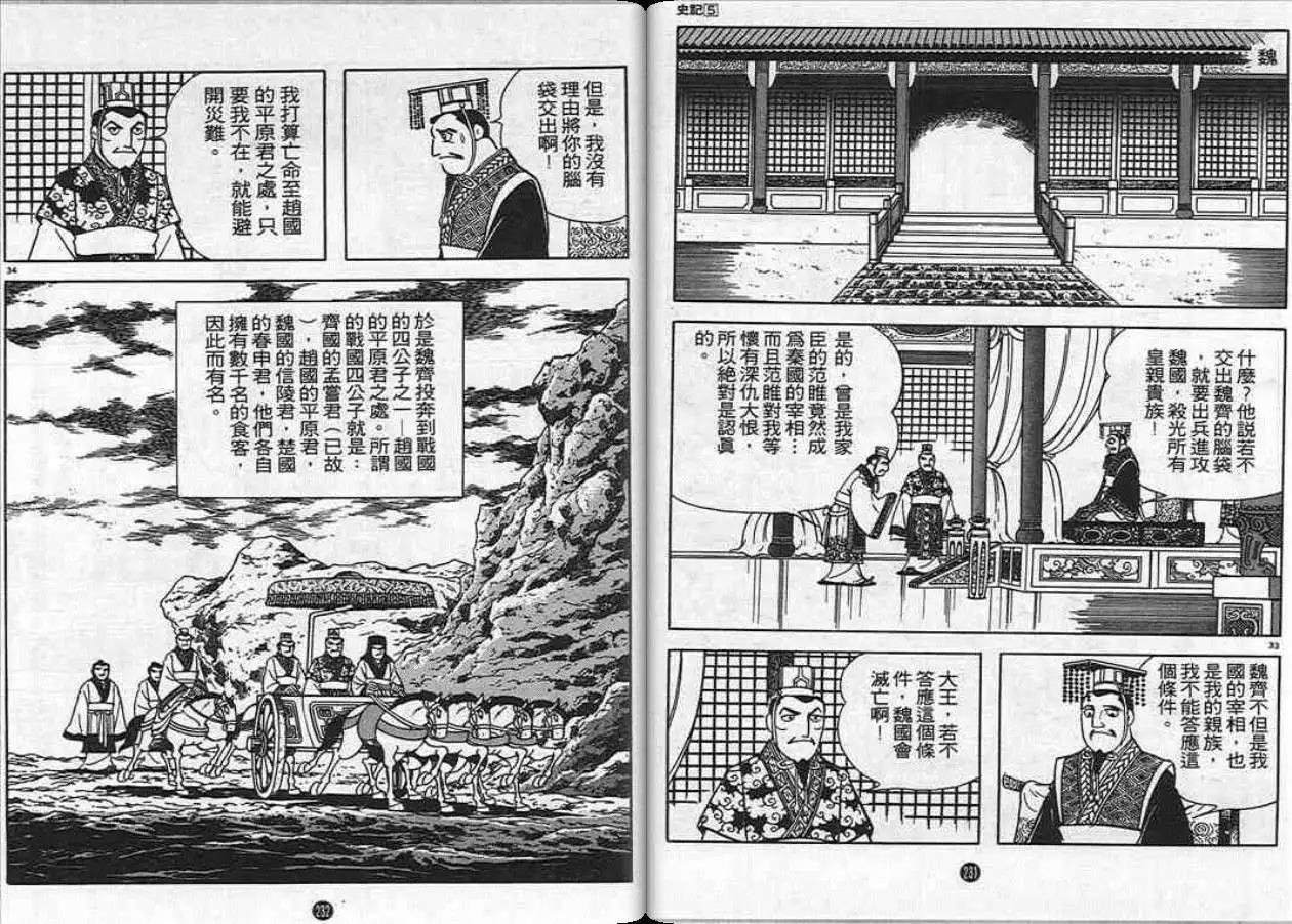 第5卷