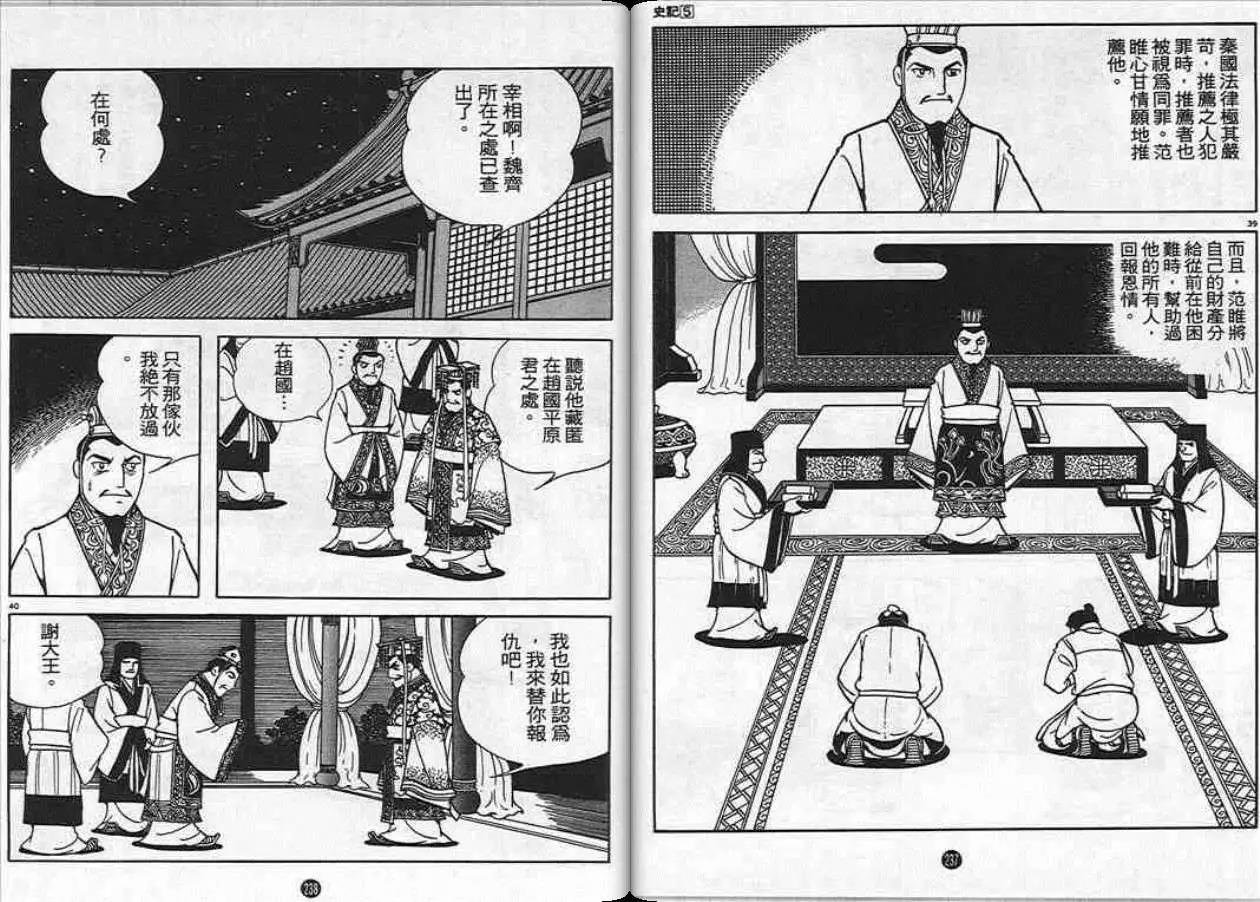 第5卷