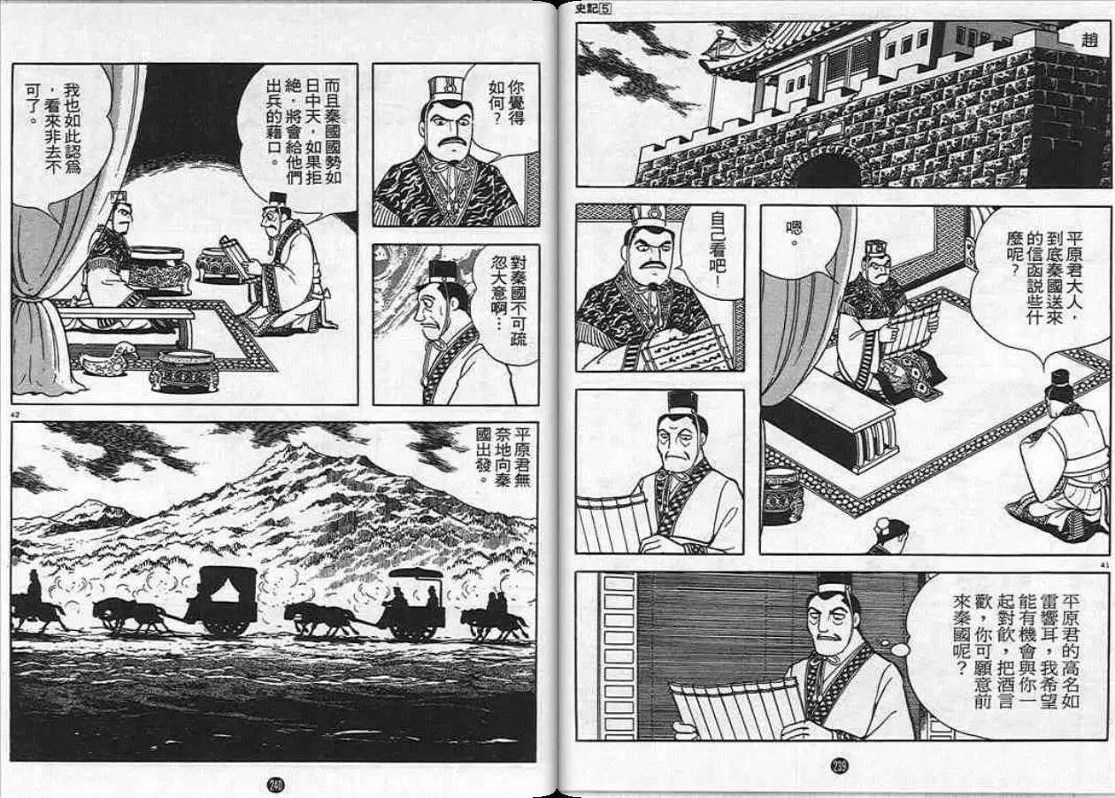 第5卷
