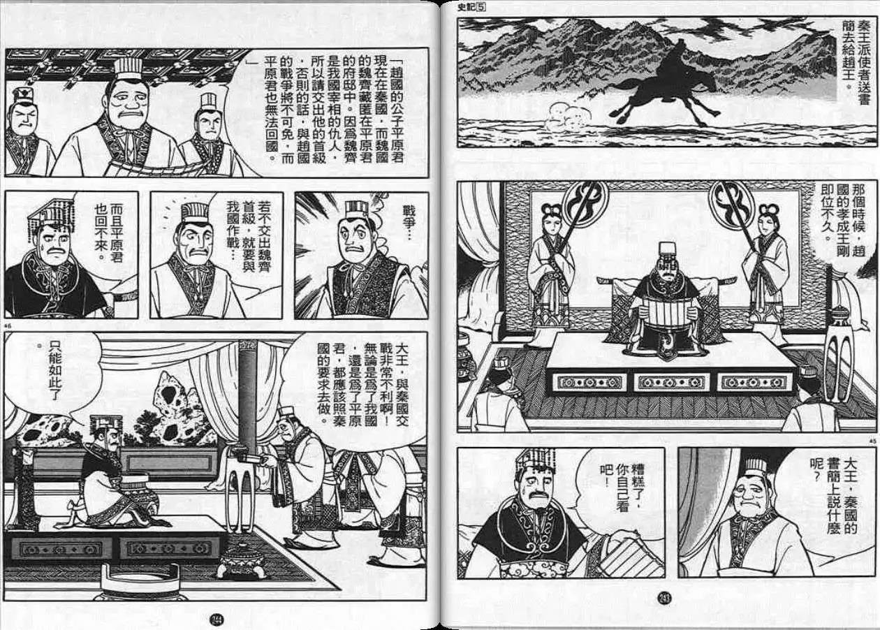 第5卷