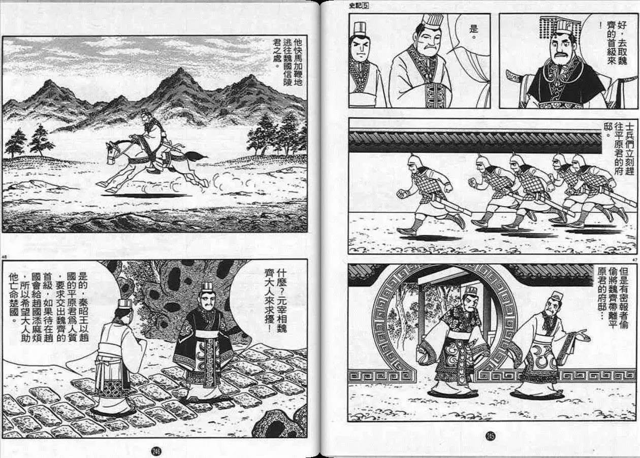 第5卷
