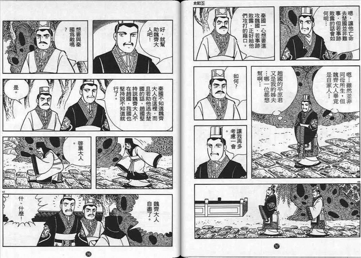 第5卷