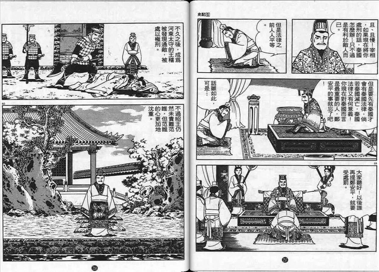 第5卷