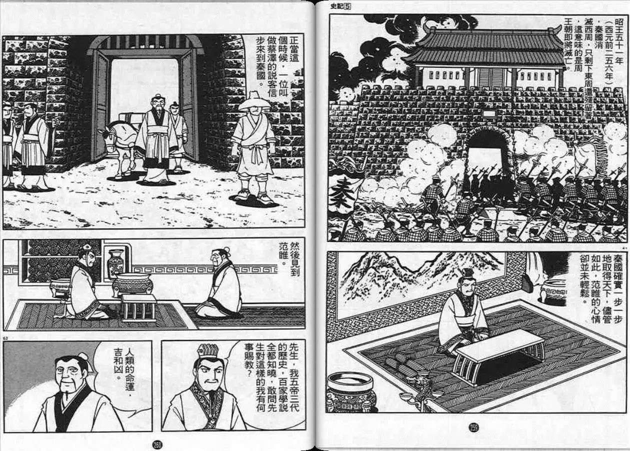 第5卷
