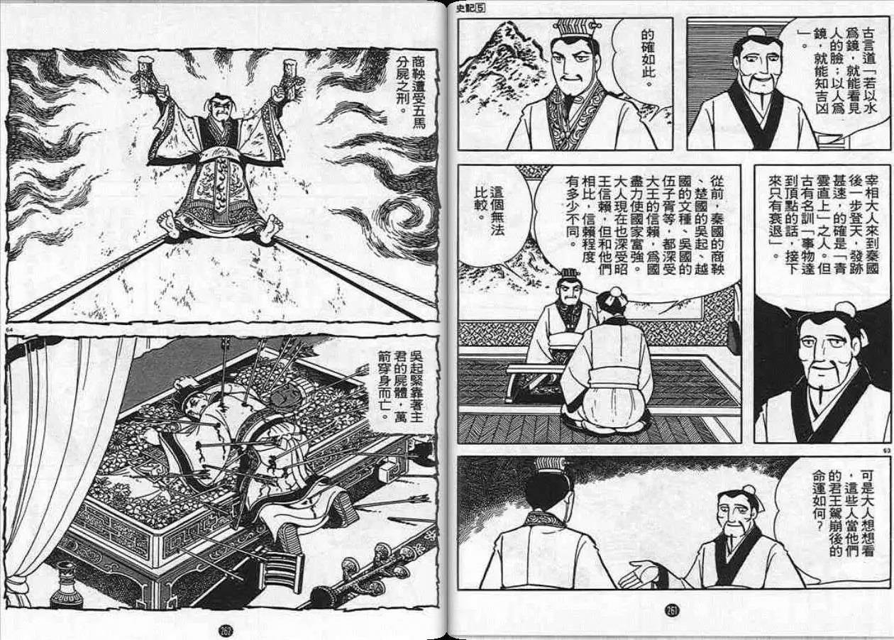 第5卷