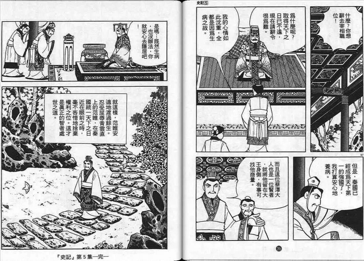 第5卷