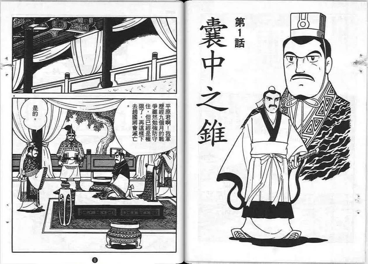 第6卷
