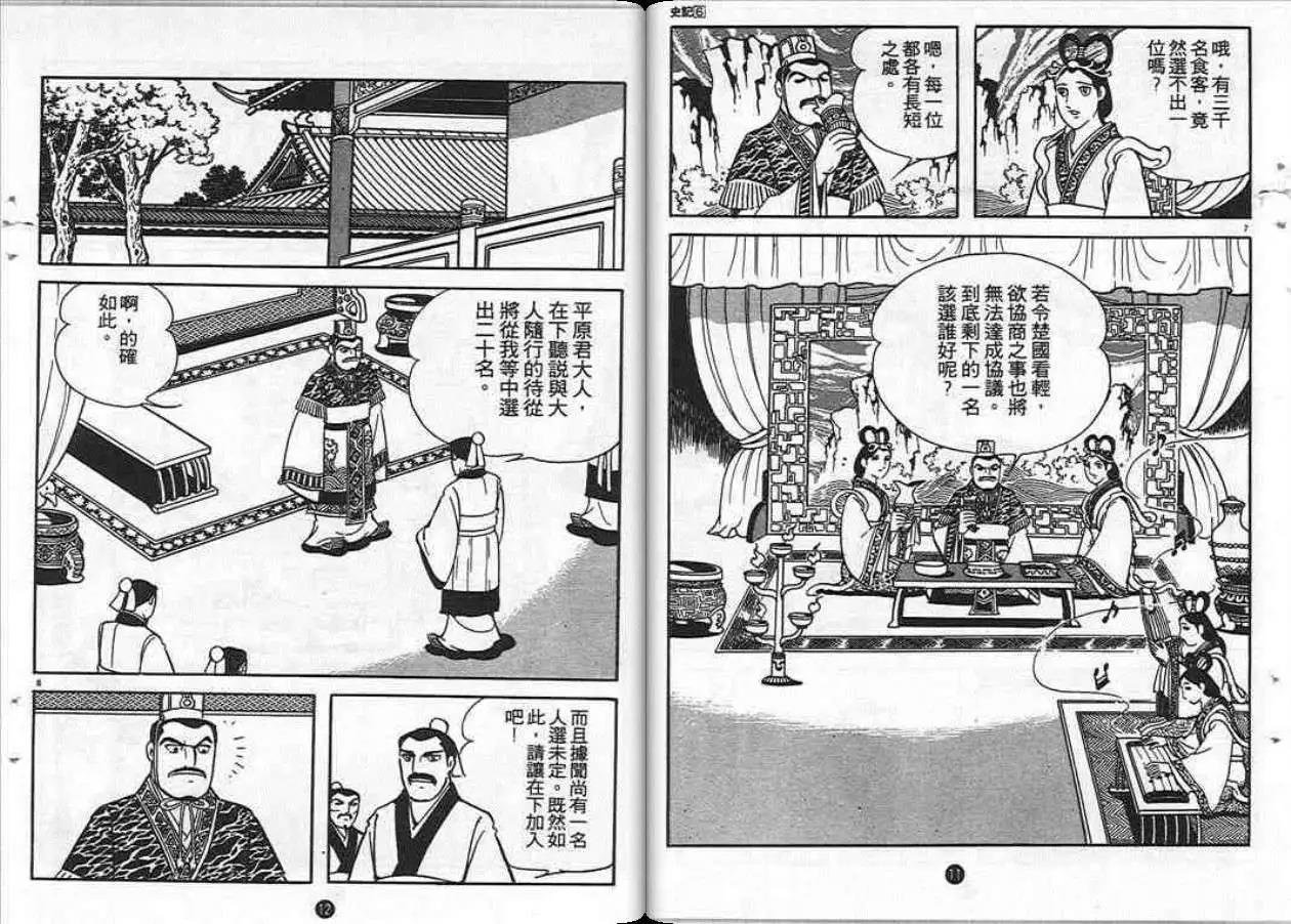 第6卷