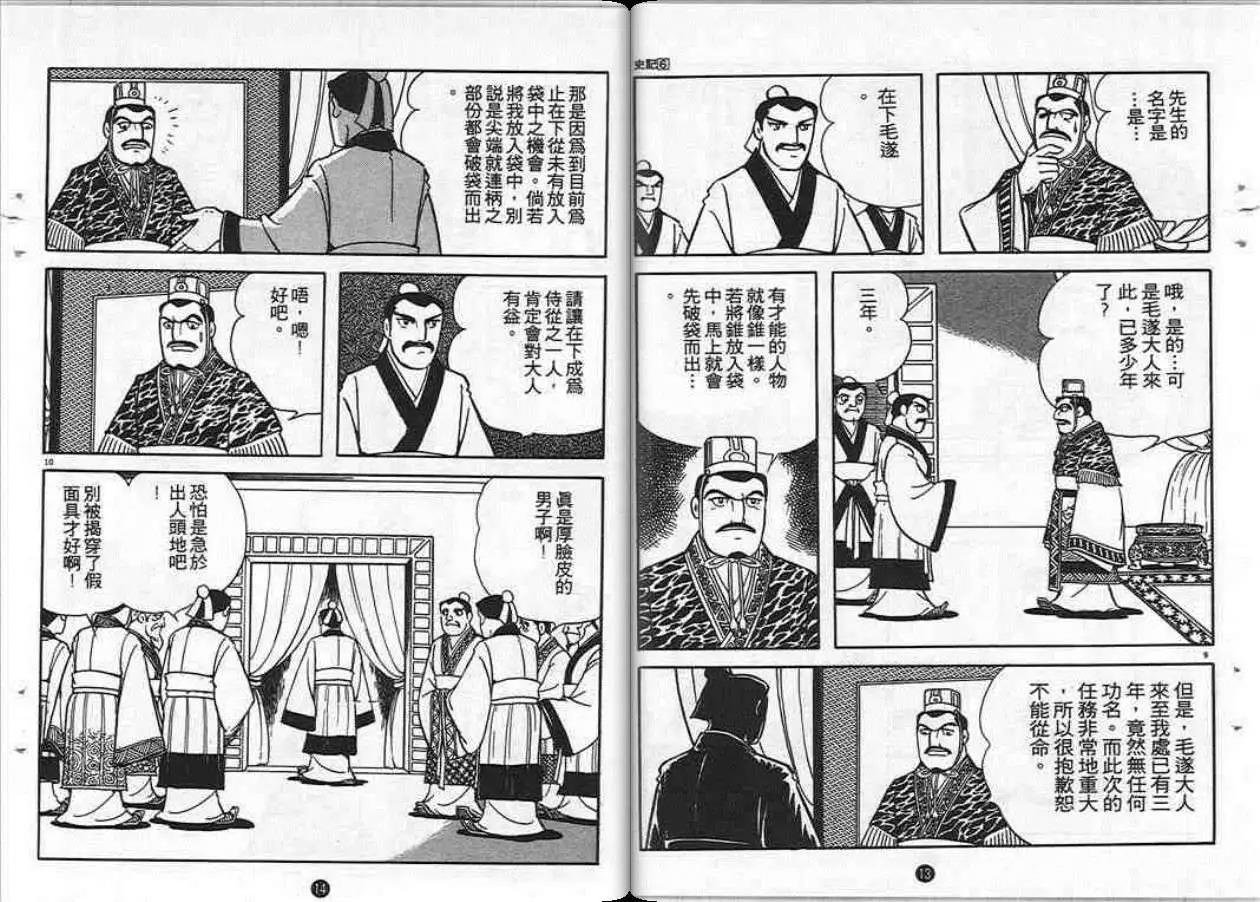 第6卷