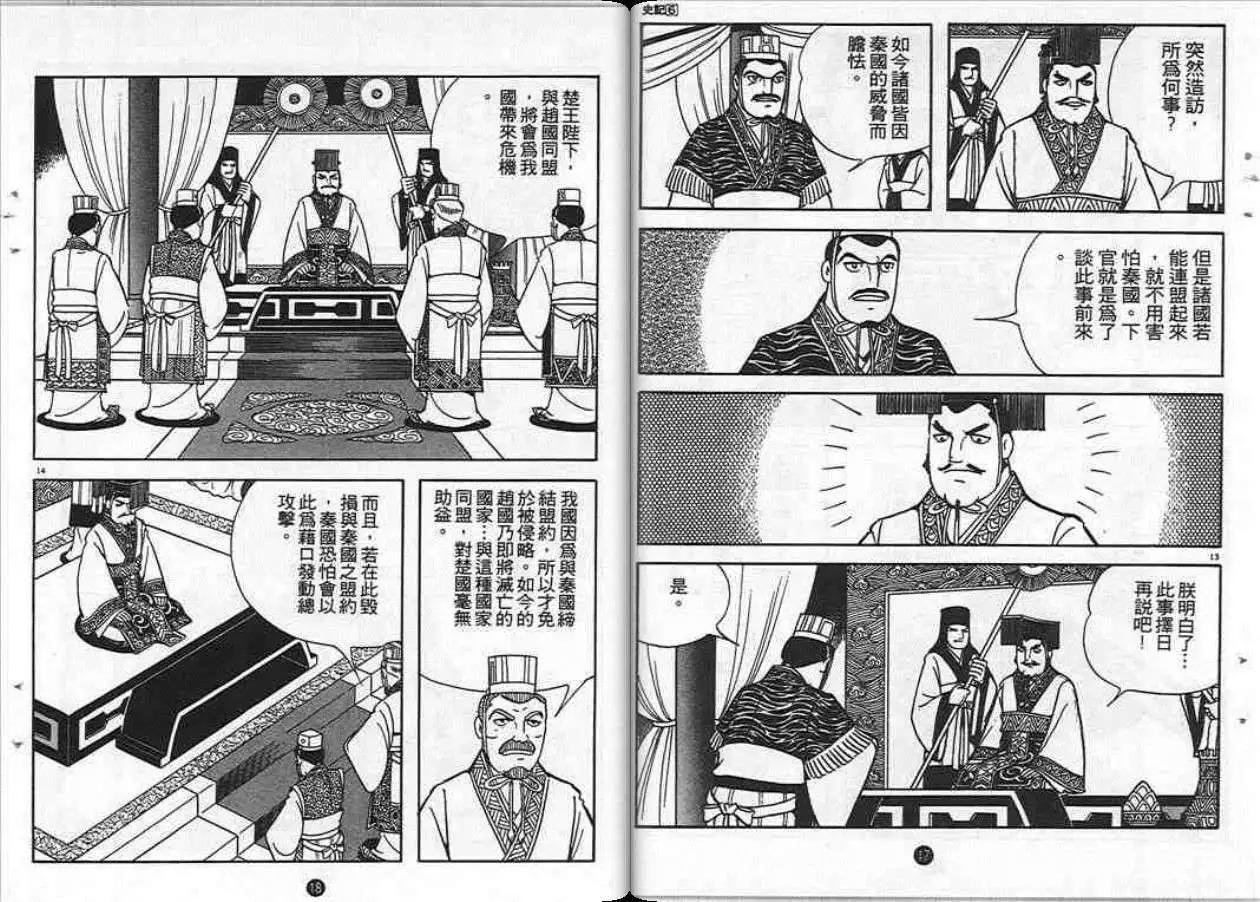 第6卷