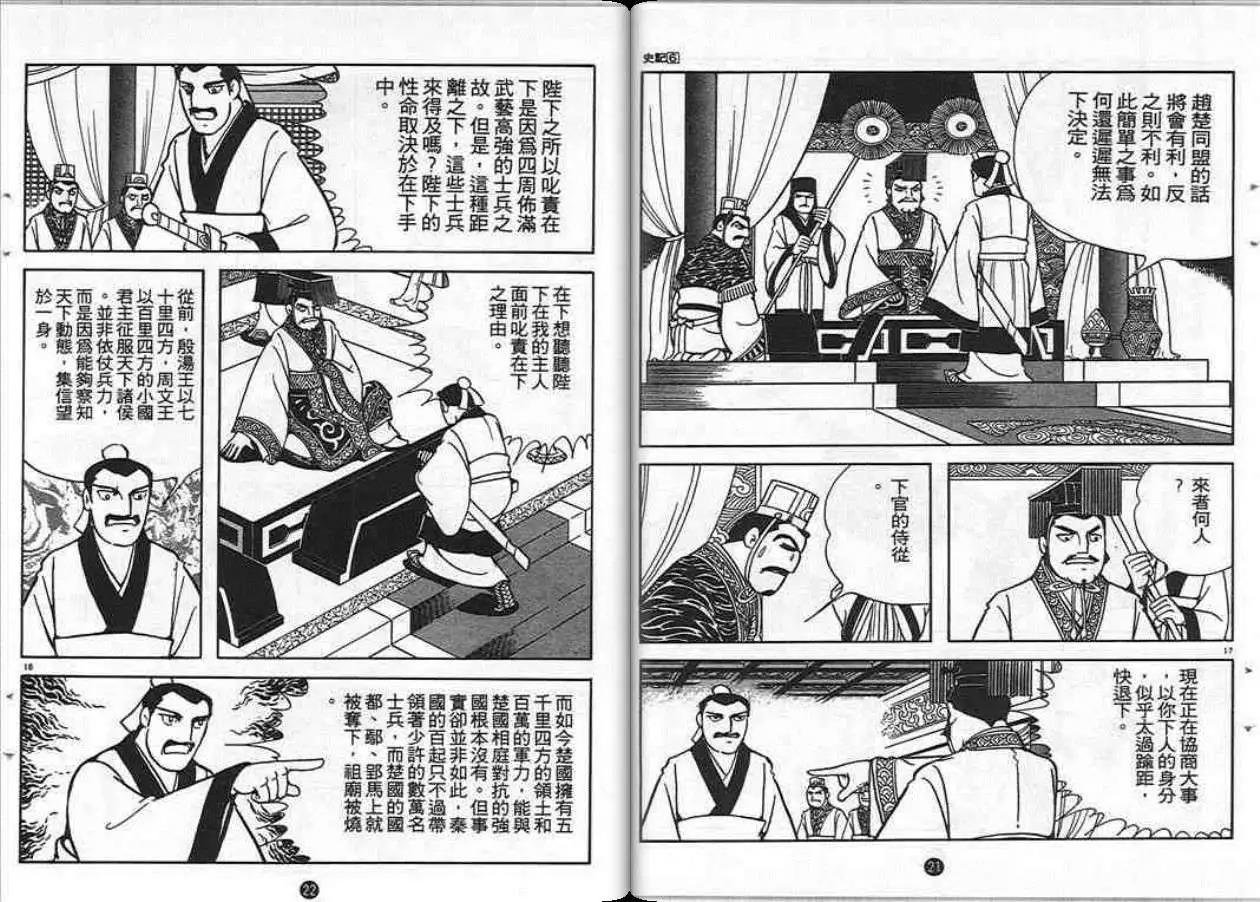 第6卷