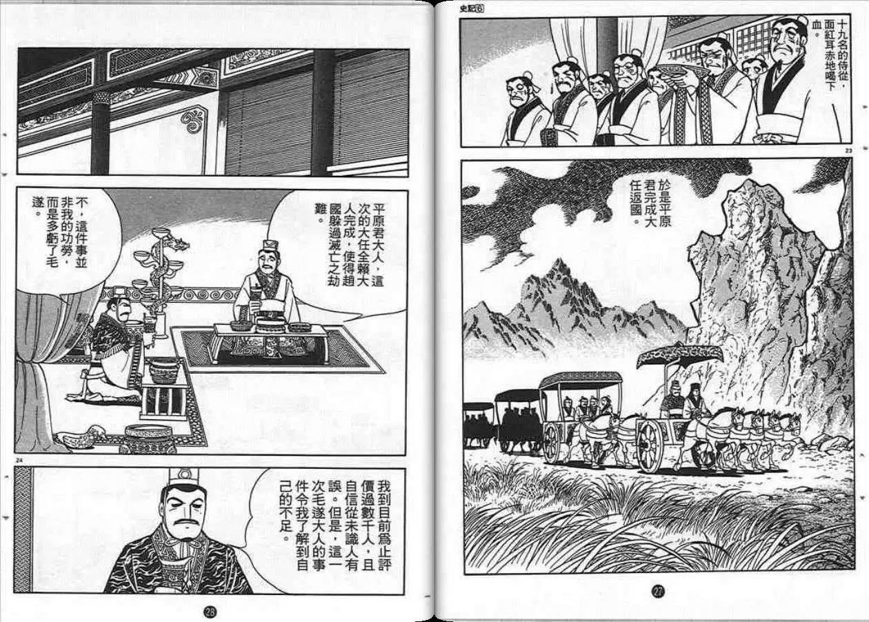 第6卷