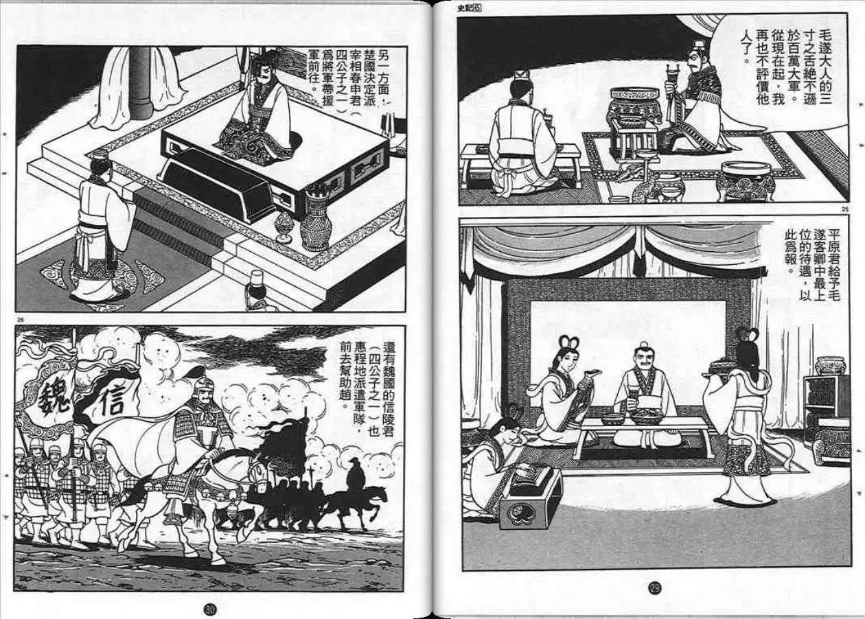 第6卷