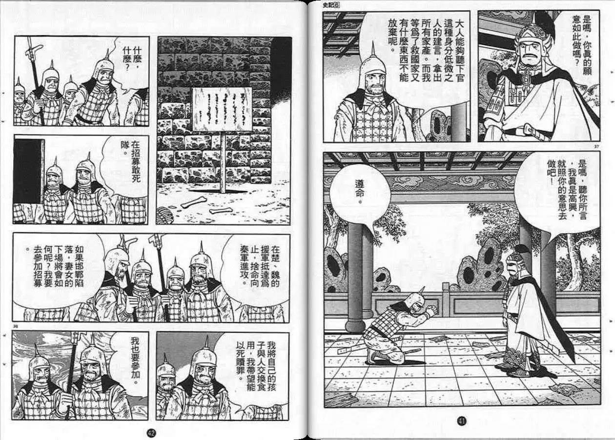第6卷