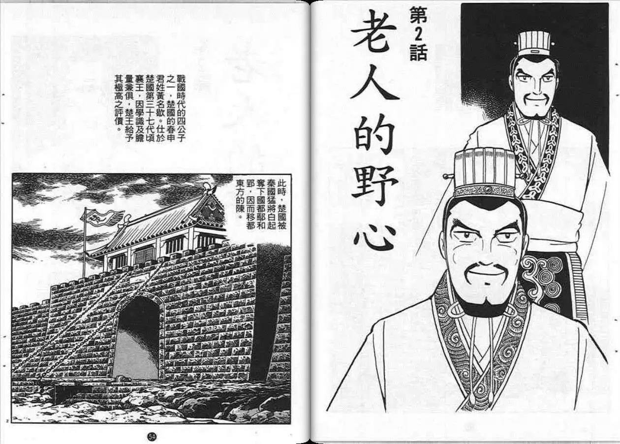 第6卷
