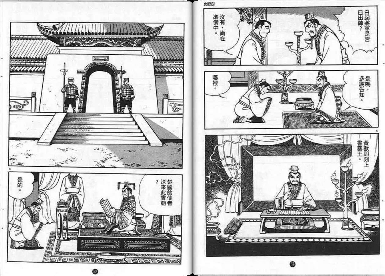 第6卷