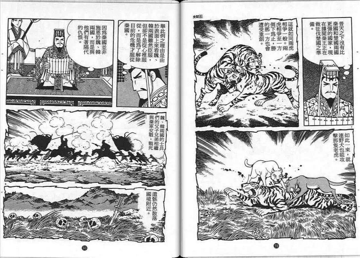第6卷