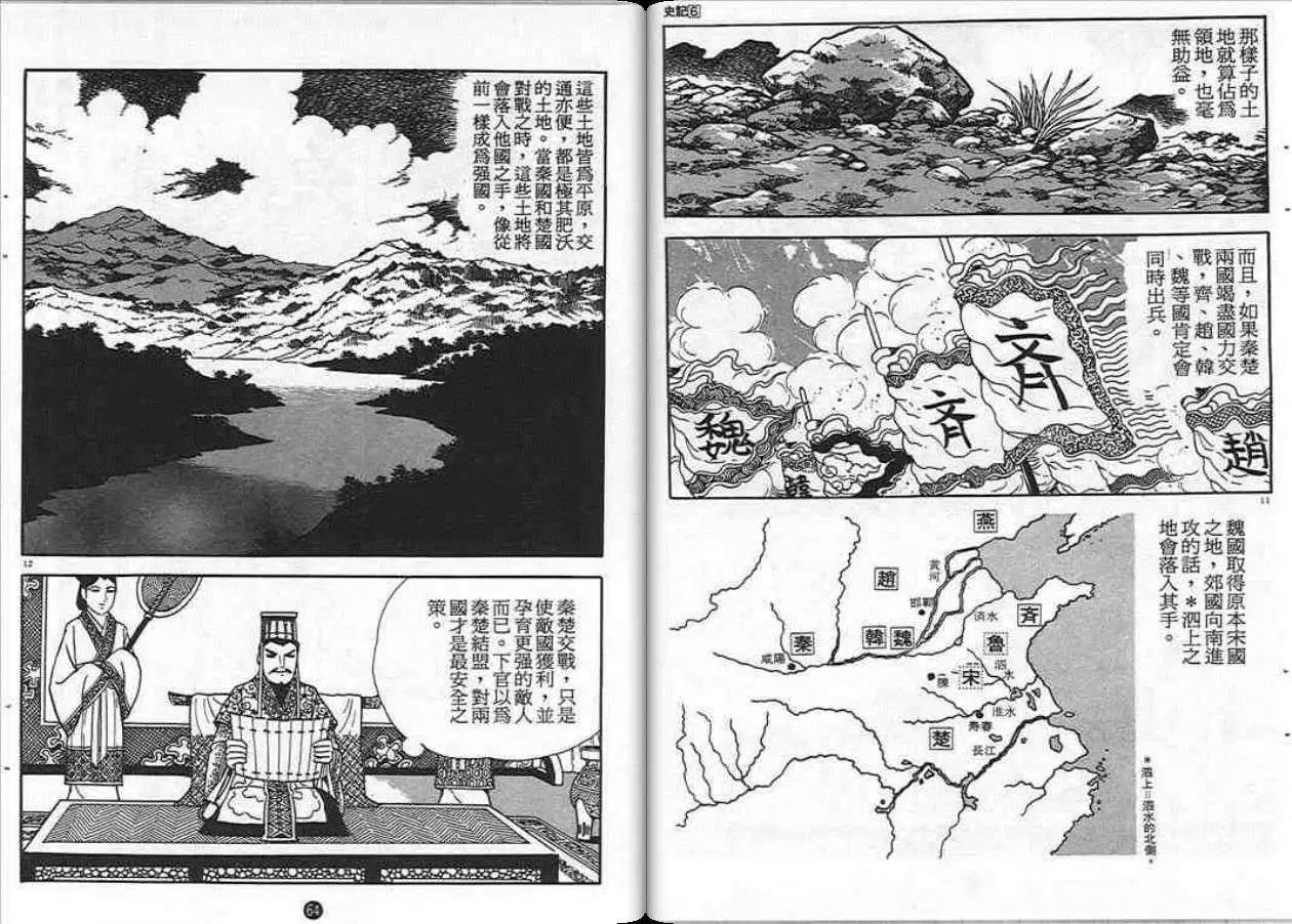 第6卷