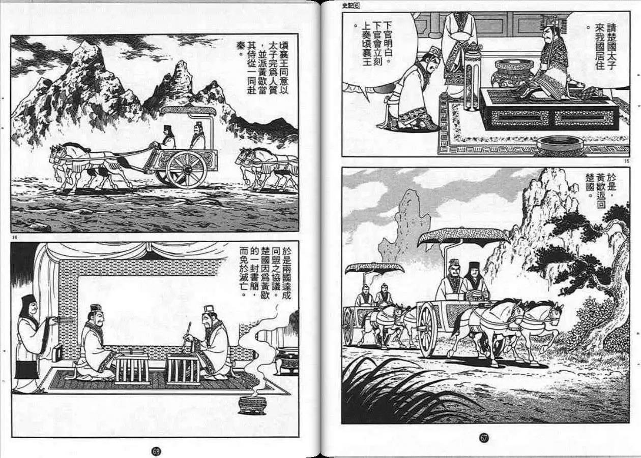 第6卷