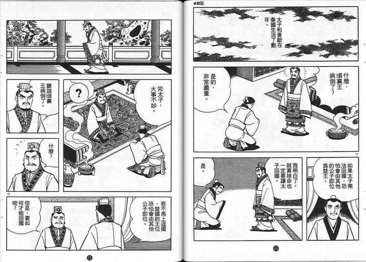 第6卷