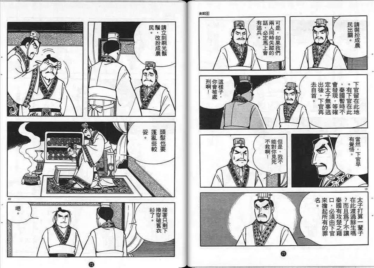 第6卷
