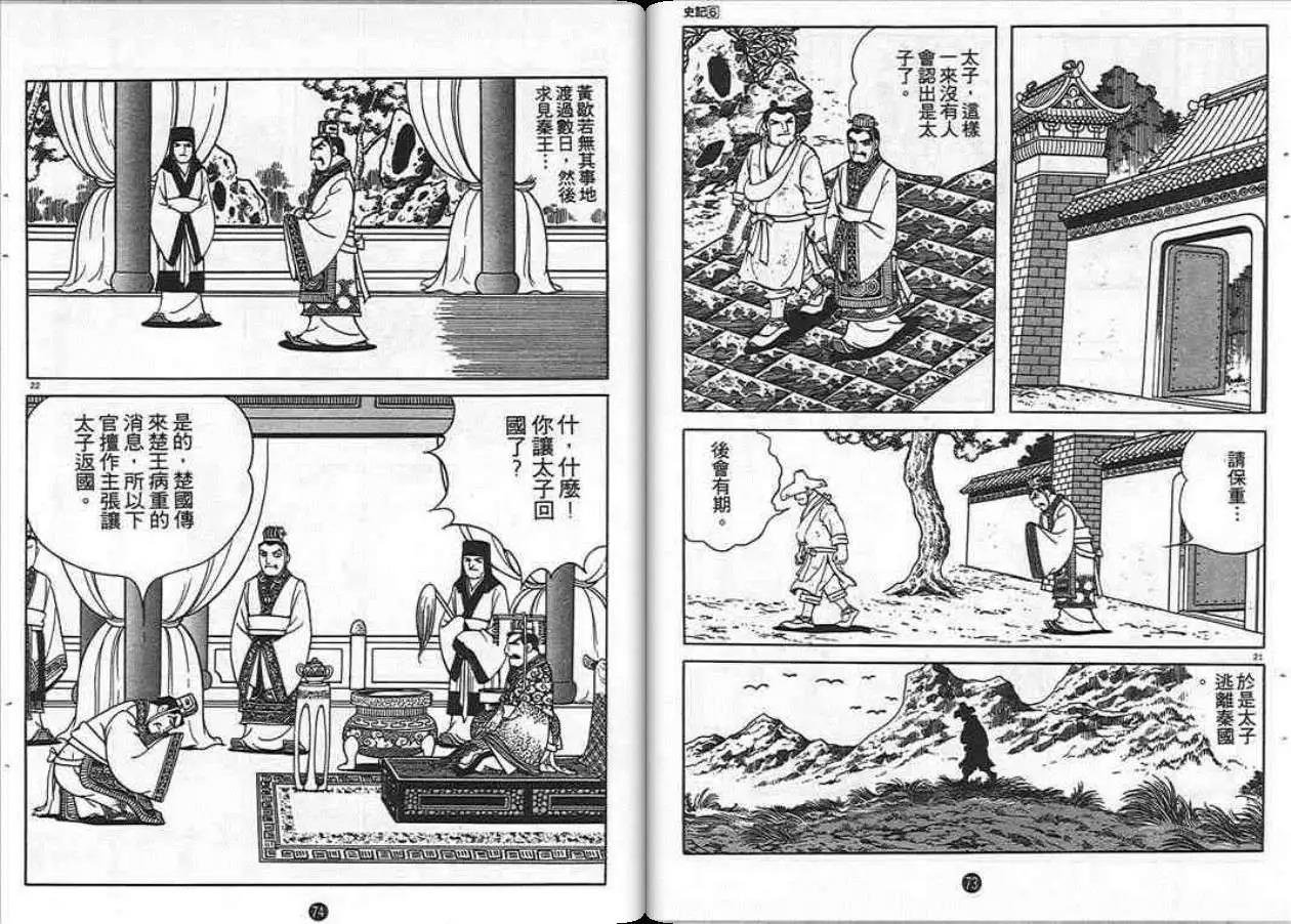 第6卷