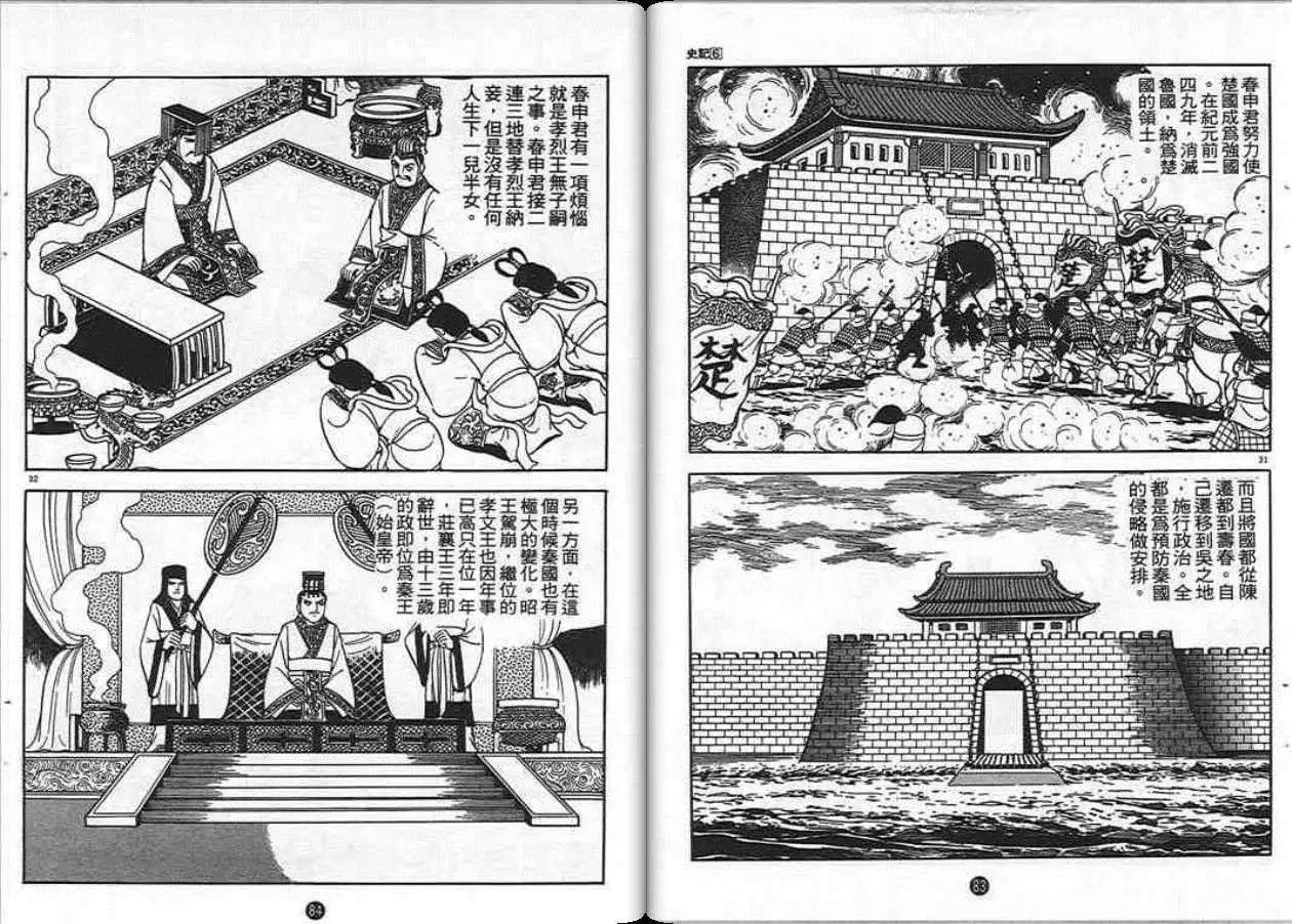 第6卷