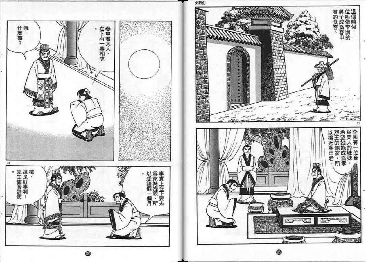 第6卷
