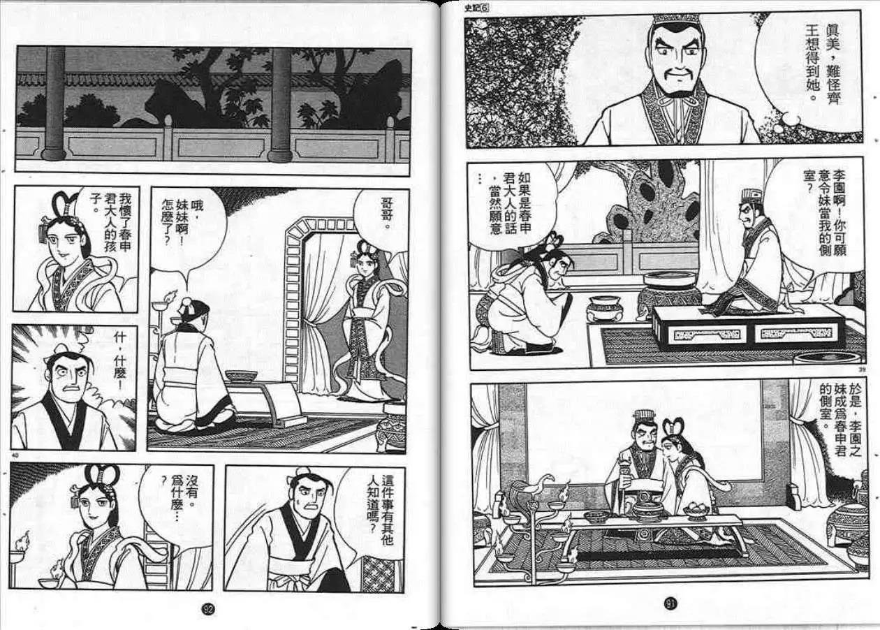 第6卷