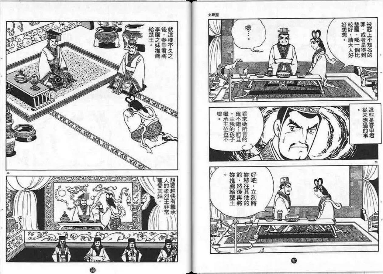 第6卷