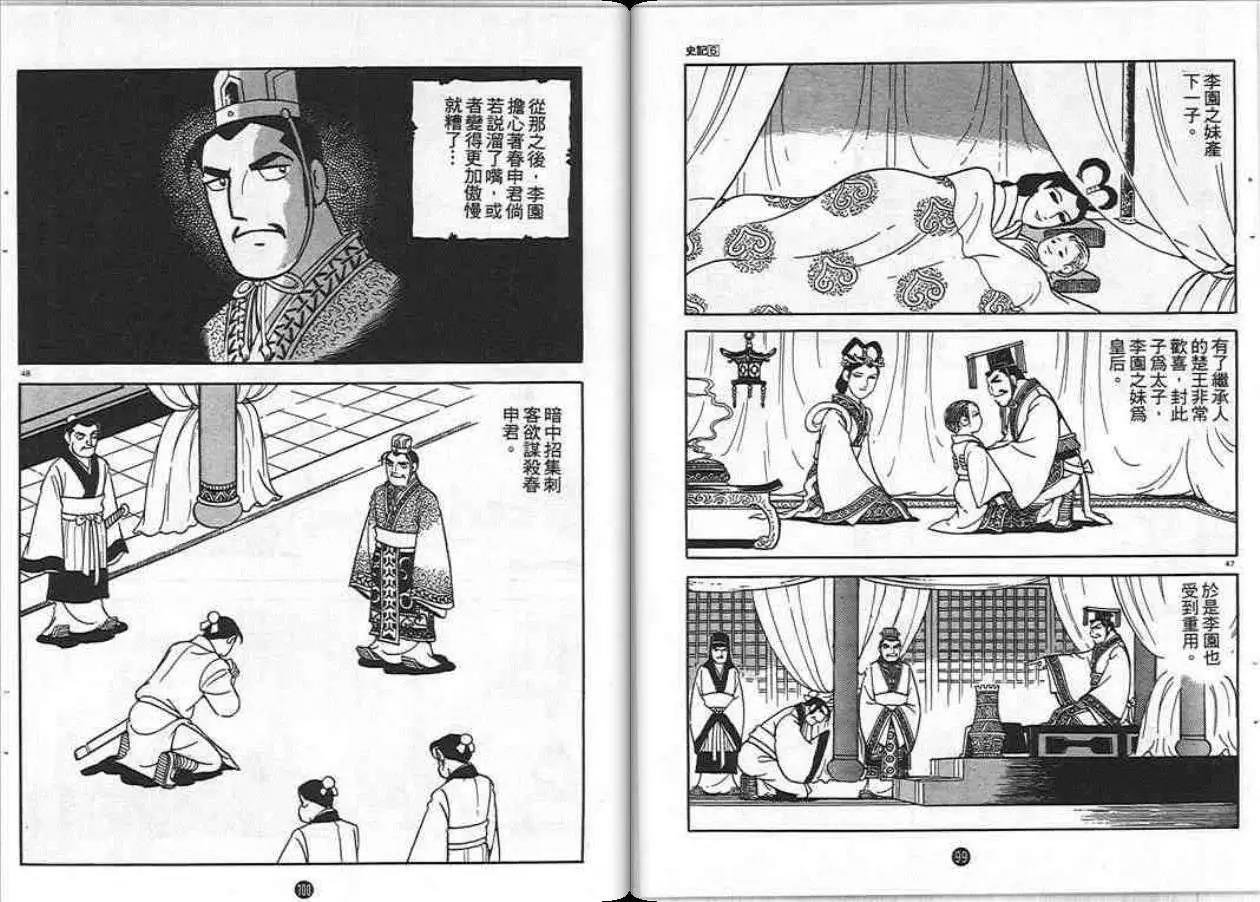 第6卷