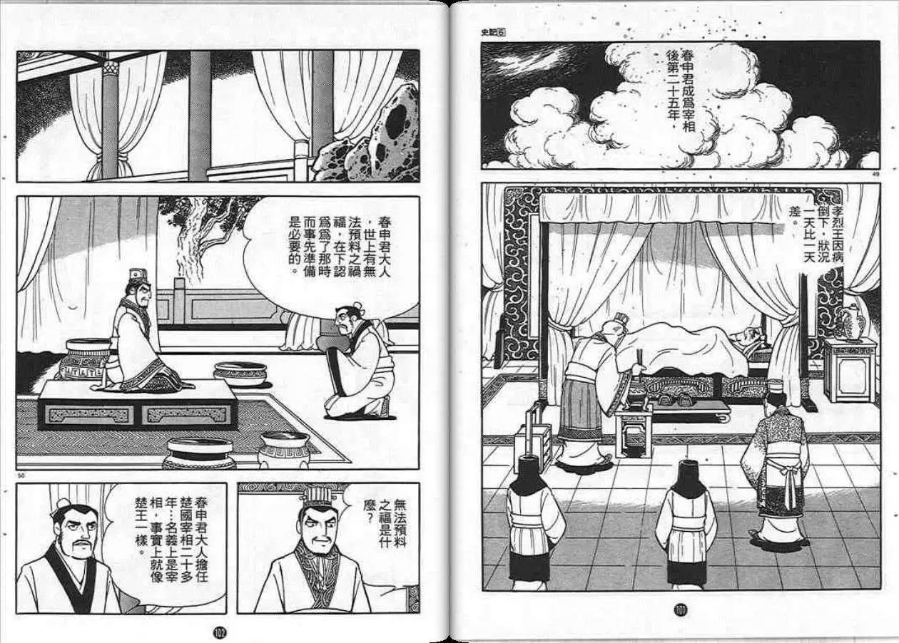 第6卷