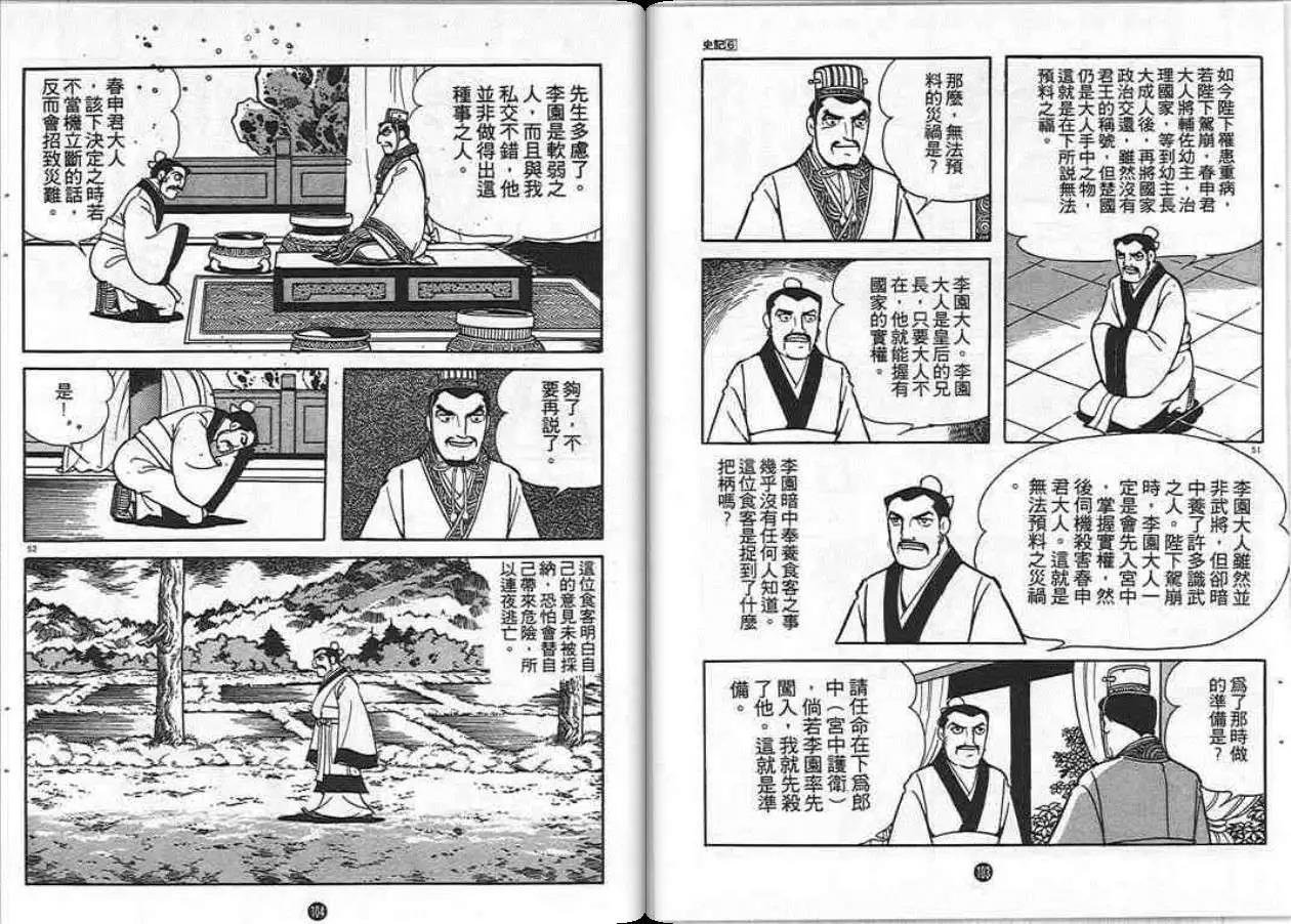 第6卷