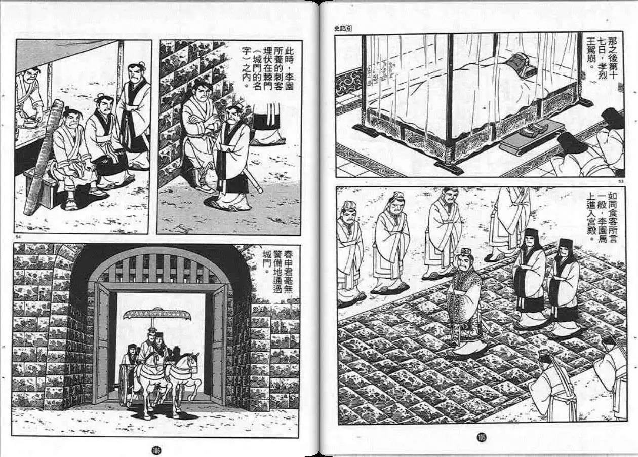 第6卷