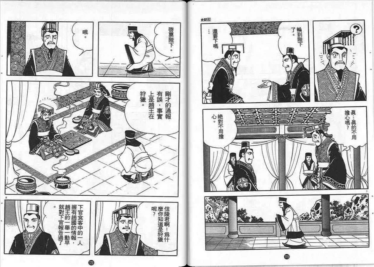 第6卷