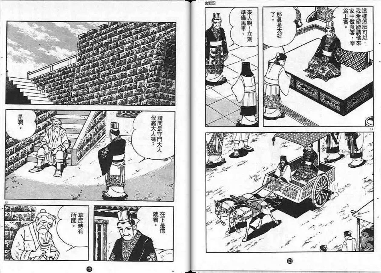 第6卷