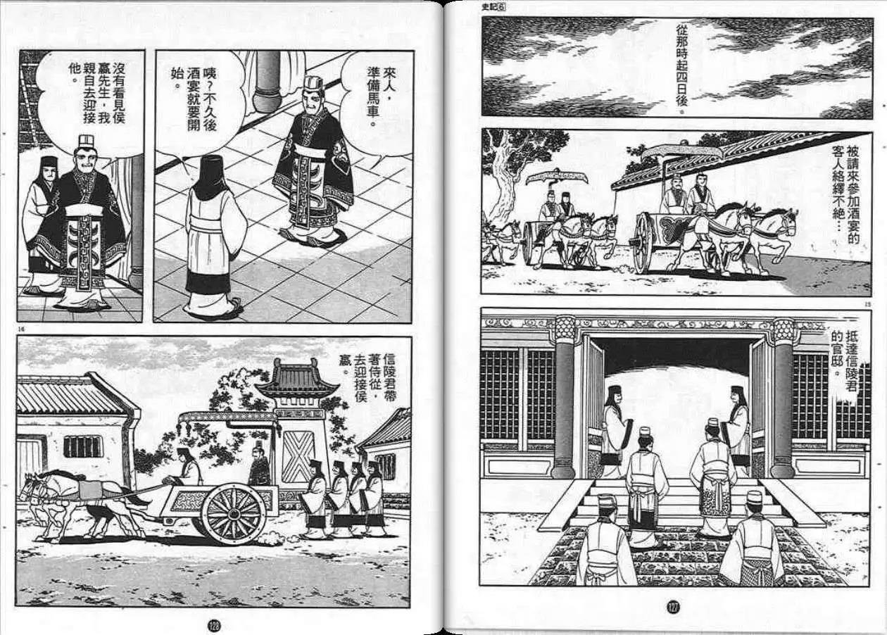 第6卷