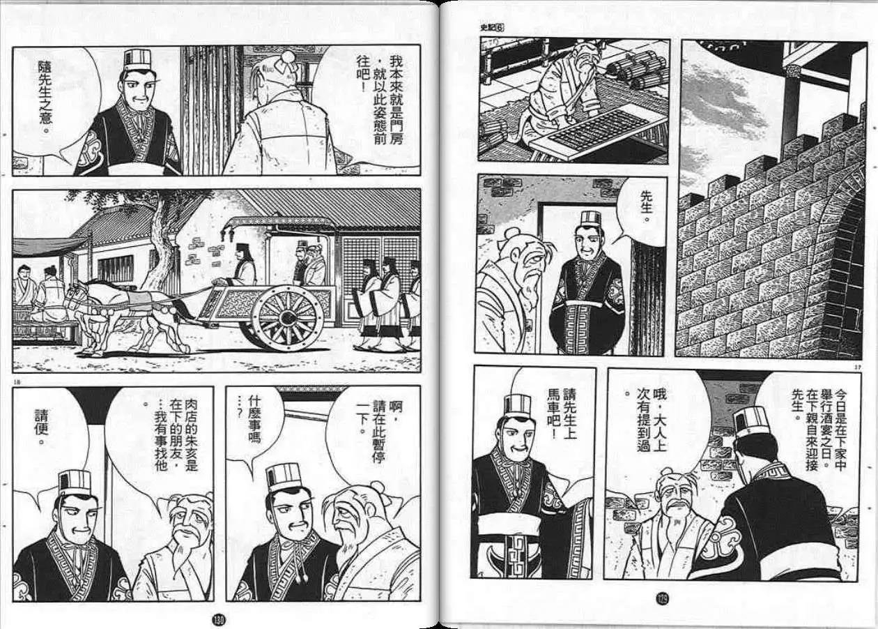 第6卷