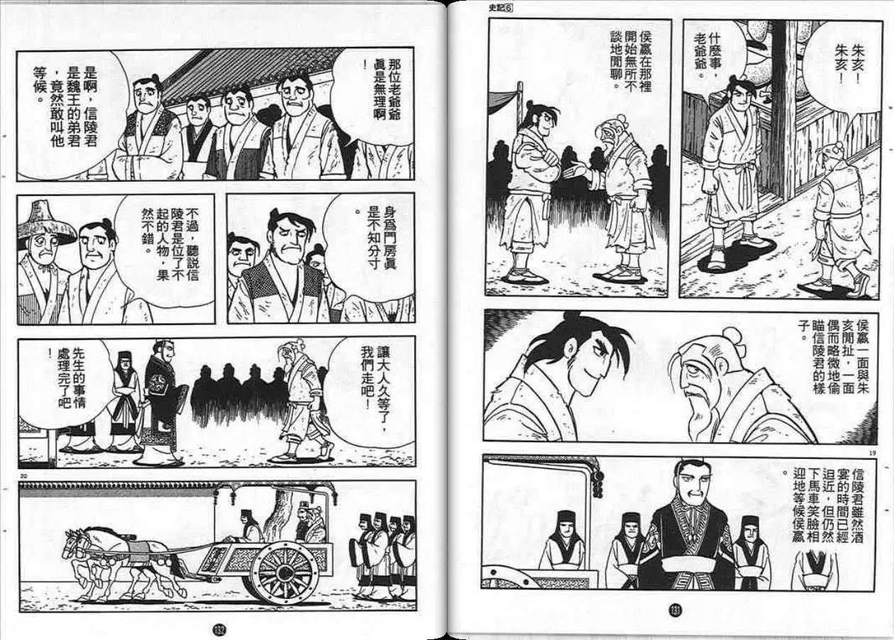 第6卷