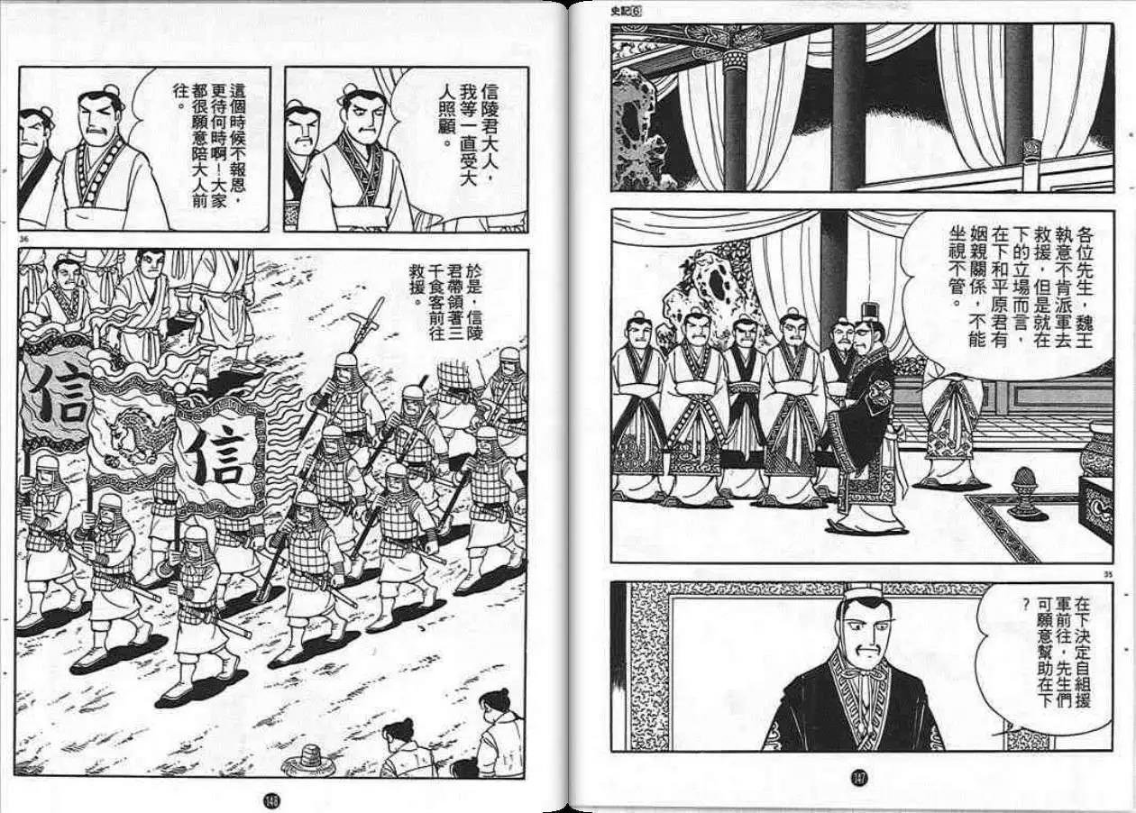 第6卷