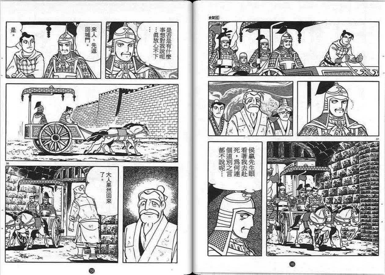 第6卷