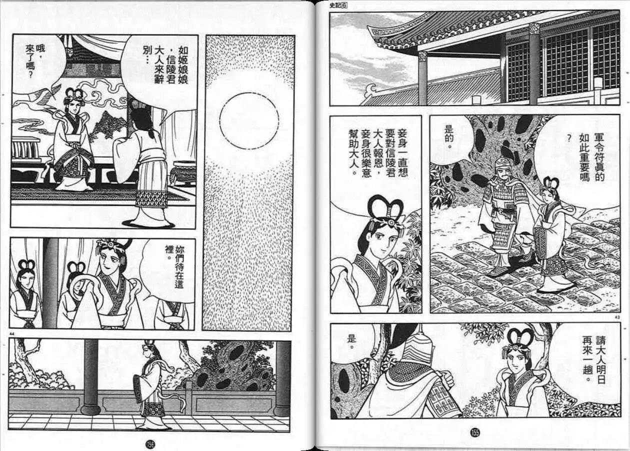 第6卷