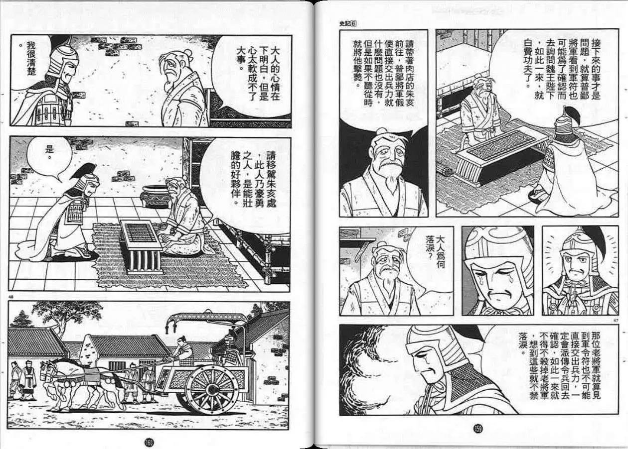 第6卷